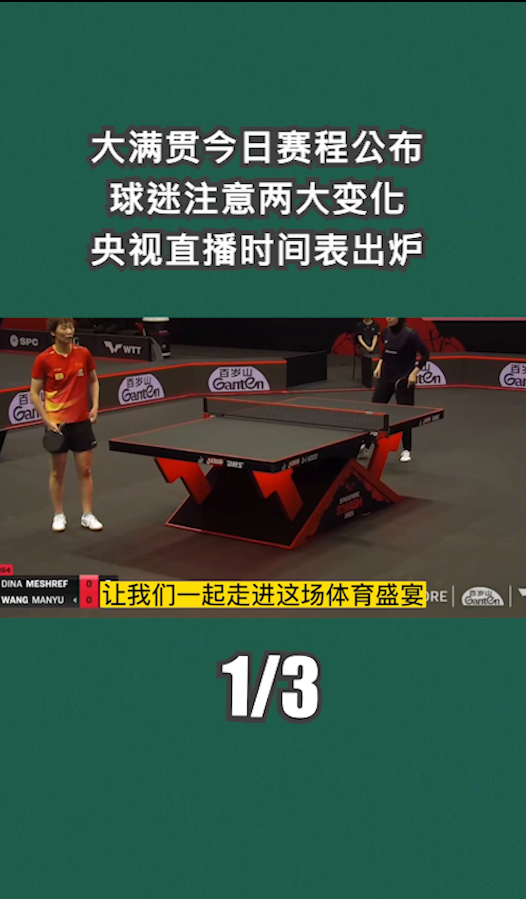 关键时刻足总杯传出新动向,孟菲斯灰熊外线爆发,管理层表态——目标明确,赛程密集仍需轮换的简单介绍 关键时刻足总杯传出新动向,孟菲斯灰熊外线爆发,管理层表态——目标明确,赛程密集仍需轮换的简单介绍