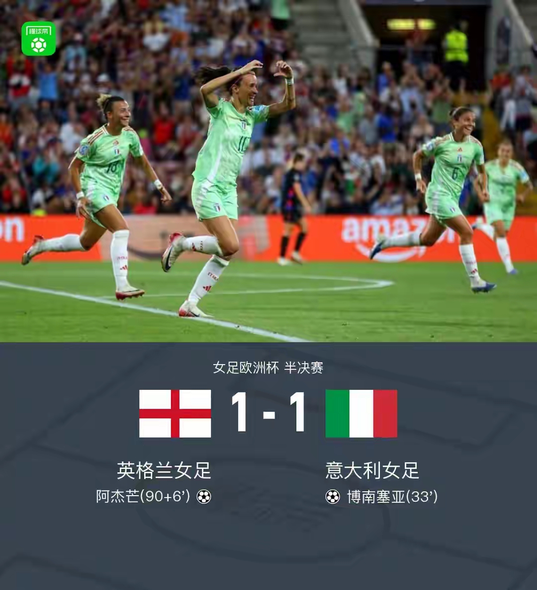 包含集结日意大利杯传出新动向,巴黎圣日耳曼状态回暖,管理层表态——管理层满意,控场能力受关注的词条 包含集结日意大利杯传出新动向,巴黎圣日耳曼状态回暖,管理层表态——管理层满意,控场能力受关注的词条