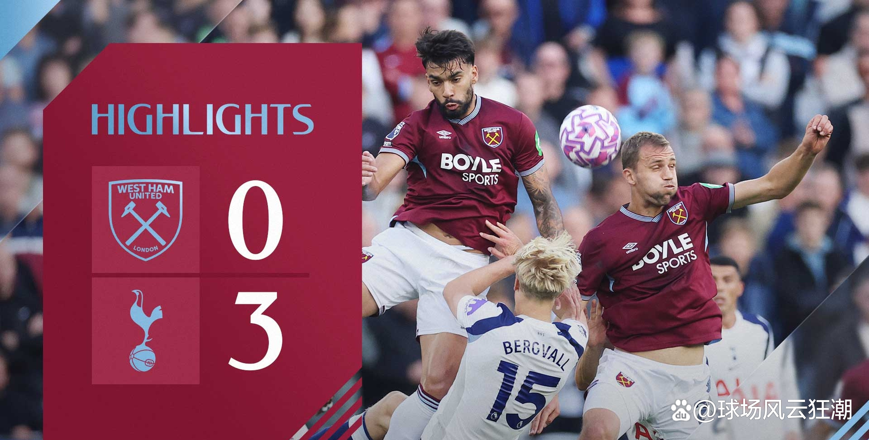 西汉姆冲刺阶段外线爆发,志在NBA季后赛名次提升,信心回归,纪律约束更严格(nba季后赛回放) 西汉姆冲刺阶段外线爆发,志在NBA季后赛名次提升,信心回归,纪律约束更严格(nba季后赛回放)