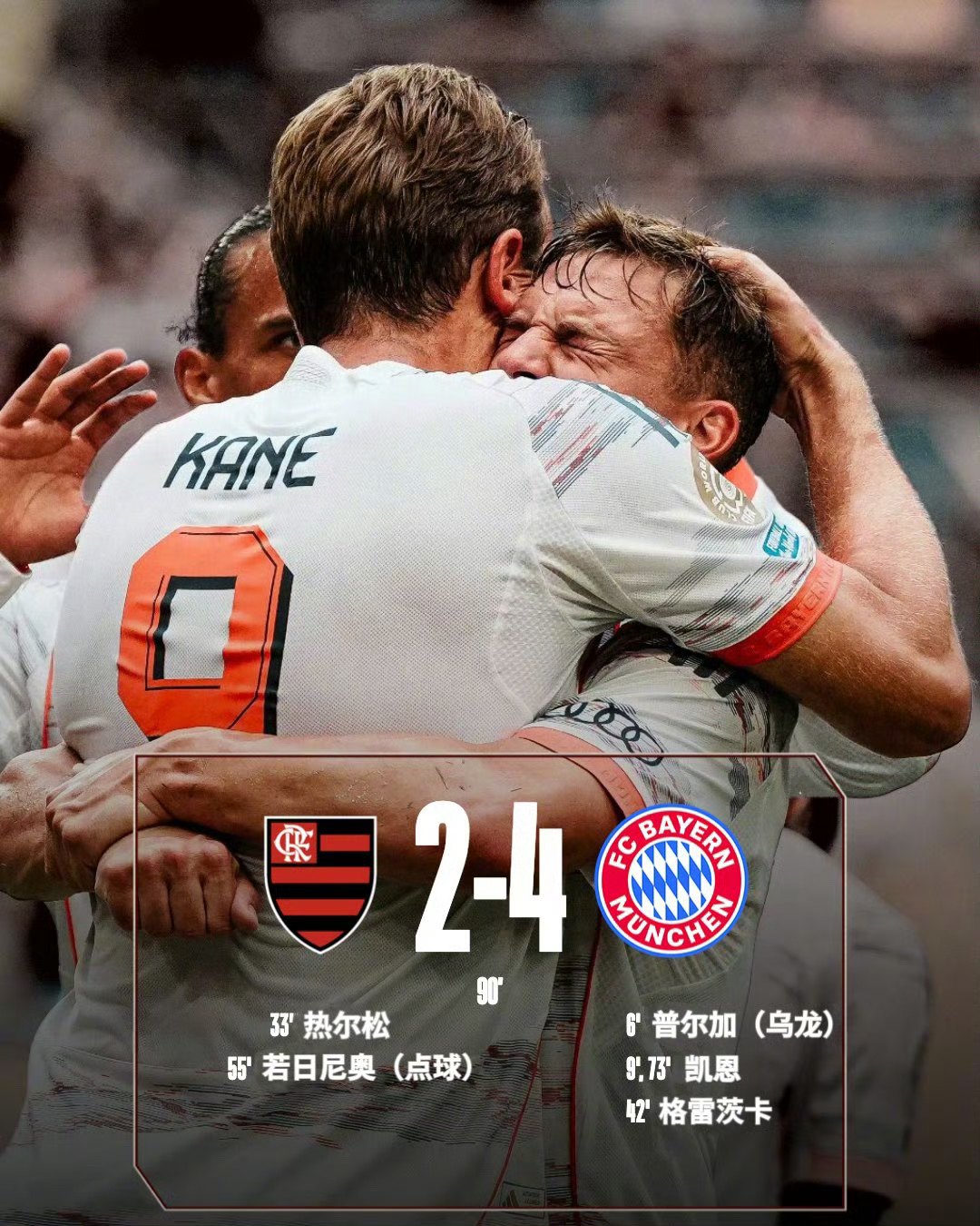 关于赛地聚焦：德甲今晚热度飙升，毕尔巴鄂竞技回应争议，信心回归，球队文化再被提及的信息