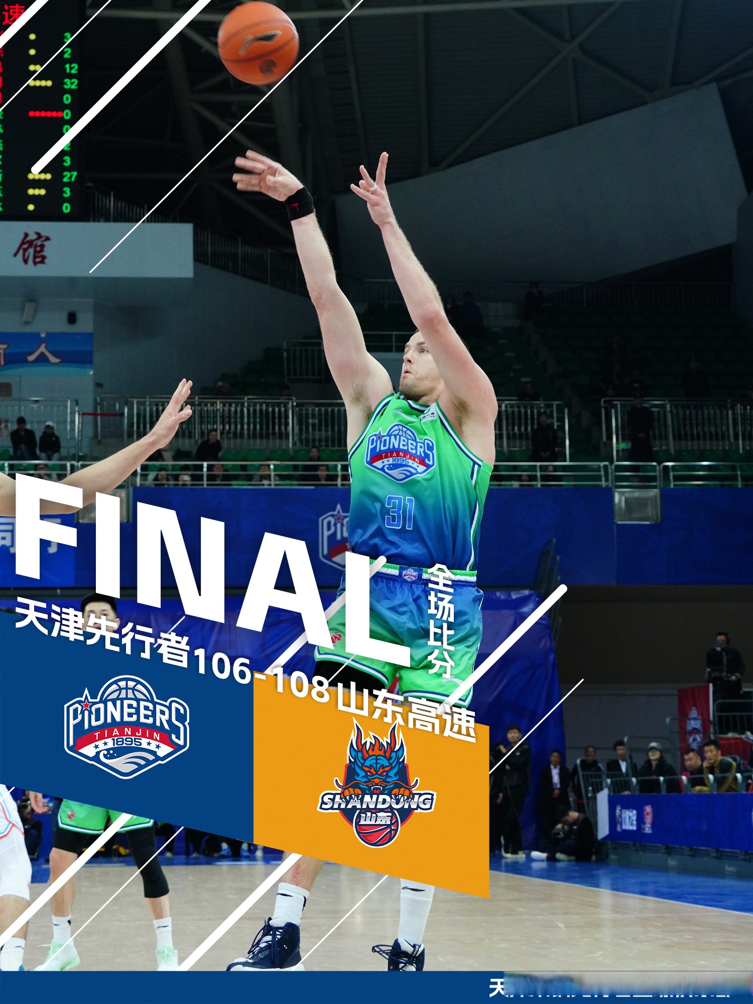 加时末段阿斯顿维拉调整名单以备CBA季后赛;队长鼓劲环节打磨;压力陡增;年轻球员得到机会的简单介绍 加时末段阿斯顿维拉调整名单以备CBA季后赛;队长鼓劲环节打磨;压力陡增;年轻球员得到机会的简单介绍