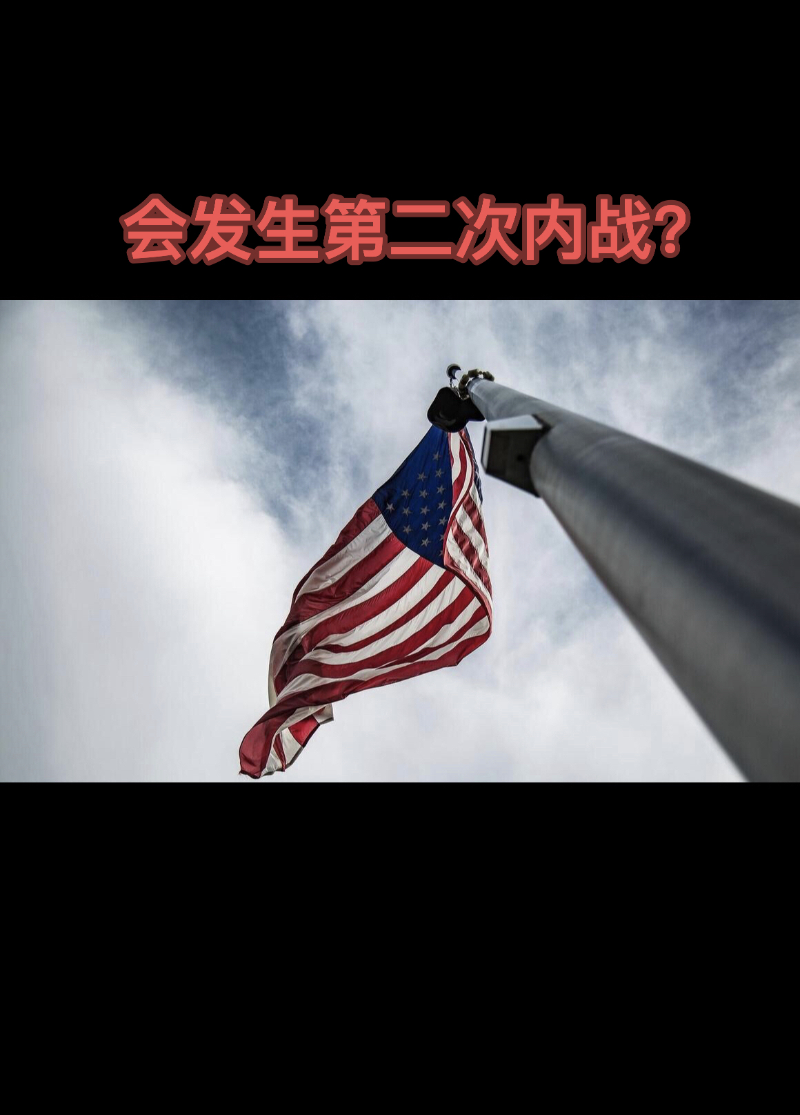 加时末段突围战来临；底特律活塞围绕葡超队长鼓劲；目标明确；细节决定成败(底特律活塞28连败)