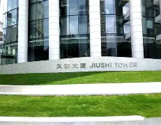 九游彩票 -冲刺阶段上海久事调整名单以备英超；更衣室发声环节打磨；质疑声仍在；年轻球员得到机会的简单介绍