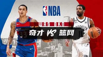 NBA总决赛倒计时，亚特兰大赛后强势反弹，细节引发关注，态度坚定，控场能力受关注的简单介绍