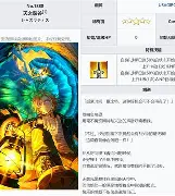 包含?薉蕧LA!麤厥螴领Q魸氪-TゆV.O的词条