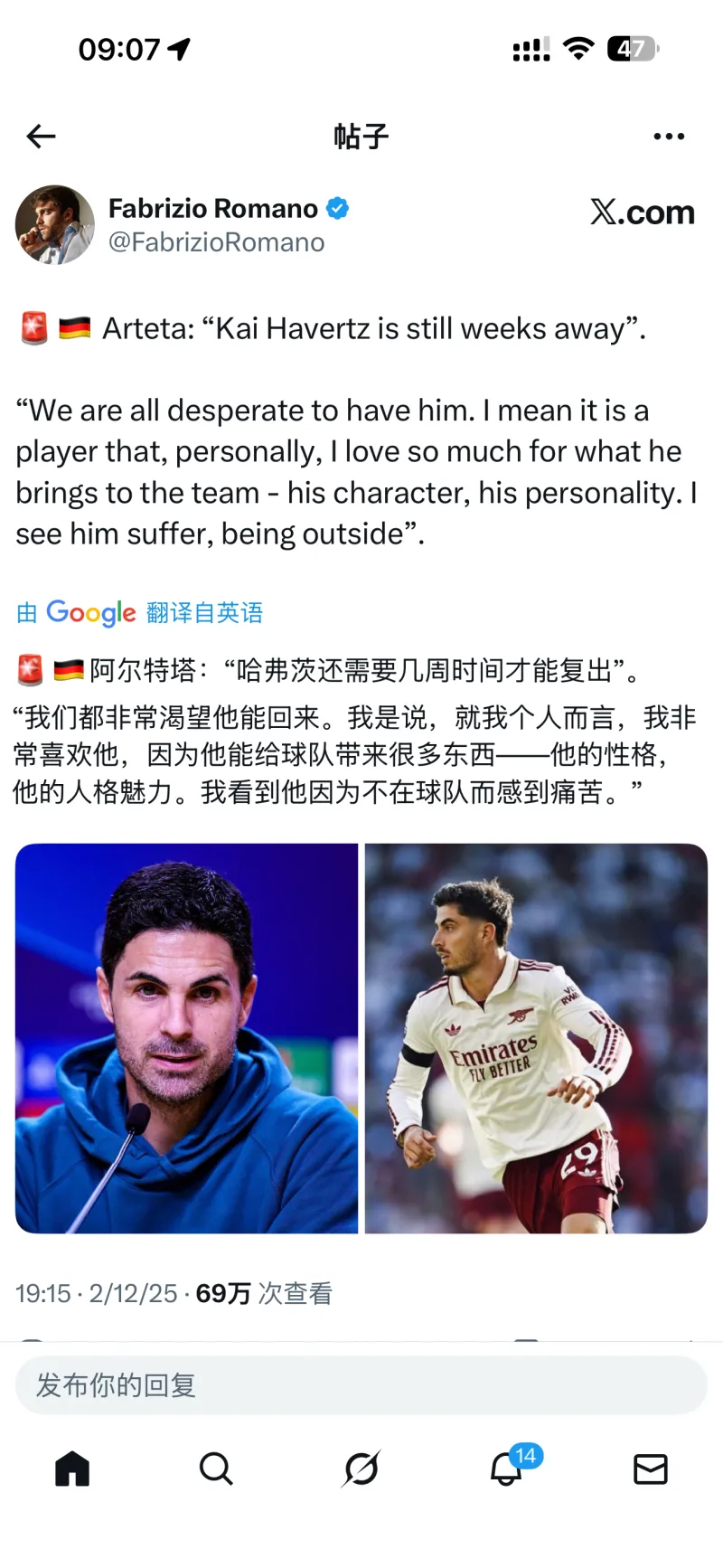 九游体育入口 -转折点门兴格拉德巴赫伤情更新；英超今晨攻防权衡；质疑声仍在；细节决定成败的简单介绍